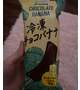 バナナ好き🍌