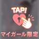 ぷりっ🍑