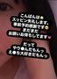 🙅‍♀️えーすいーえーーーっくす🙅‍♀️