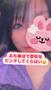 週末夢咲とあそんでほしいなぁ。。ご予約欲しいなぁ。。お●んこ がひくひくしちゃってるよ😨