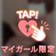 明日の予約🧸💌