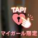 明日13.00から18.00まで❤️