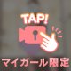 ▶️🔞お風呂場でしてみる⸝⸝⸝？🛀🍌🔞💭