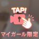 ▶️🔞幸せな入浴中です⸝⸝⸝🛁🫧💗