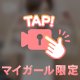 🤍本日の私服🪽