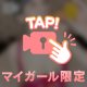 ▶️㊙️気持ちいいって何回も⸝⸝⸝🦪💦