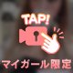 ありがとう💝