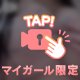 ありが㌧ʔ•̫͡•ʔ‪‪❤︎‬
