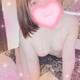 いっぱいさせてよ💗