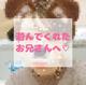 💌101のお兄さん💌