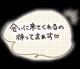 退勤しました◎