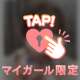 楽しい時間をありがとうございました！