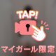 もっと❤︎