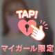 トイレでお目覚め👀