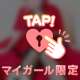 皆様⸝⸝⸝⸝⸝⸝♡お兄ｻﾏ⸝⸝⸝⸝⸝⸝♡