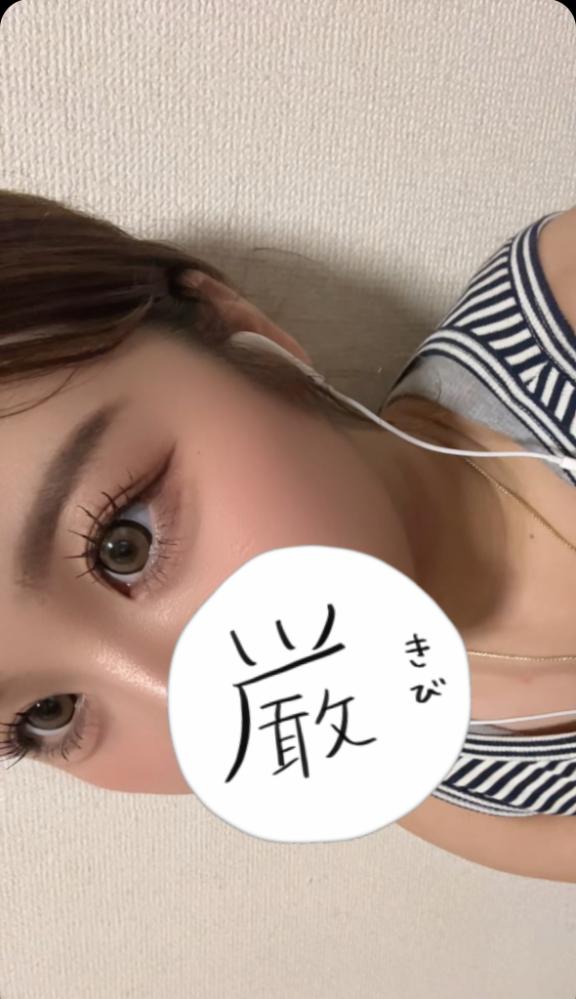 写メ日記サムネイル