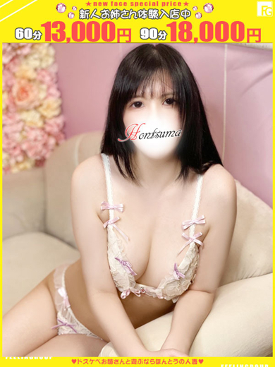   EMIRI
