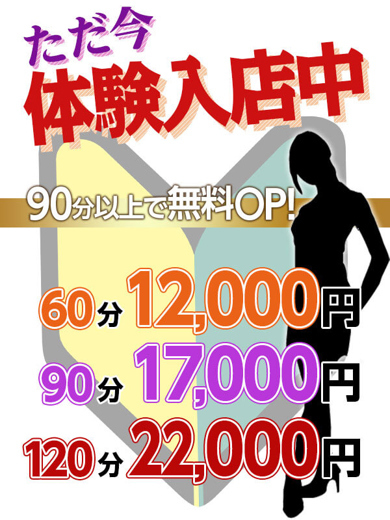 ほんつまかしわてん 上門服務 月菜-つきな【FG系列】