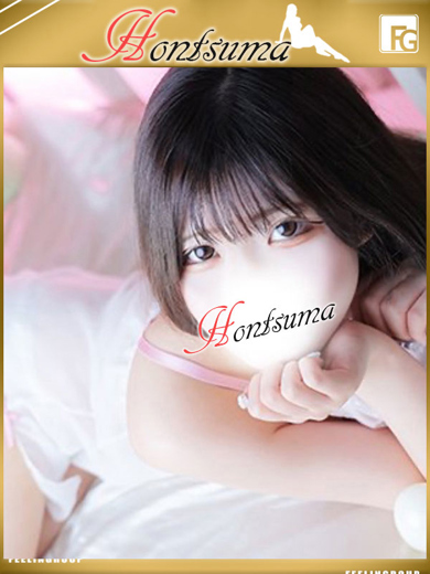 ほんつまかしわてん デリヘル 瑠奈-るな【FG系列】