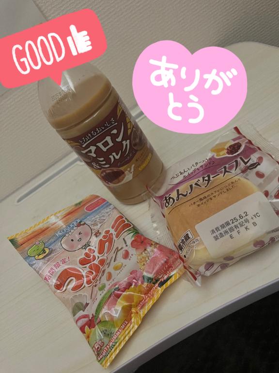 写メ日記サムネイル