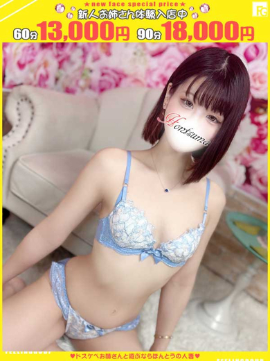   NONO