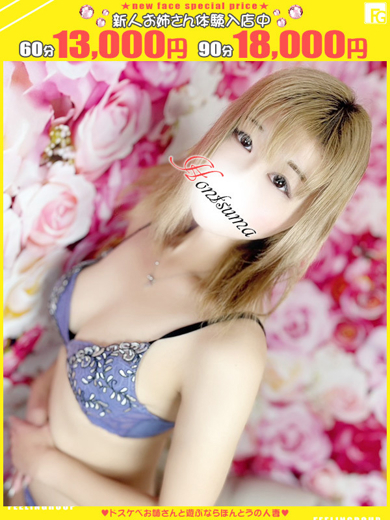   REIKA