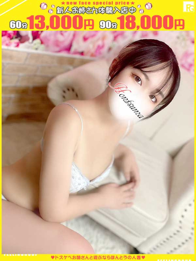 ほんつま 千葉店（FG系列） 上門服務 AYUMI