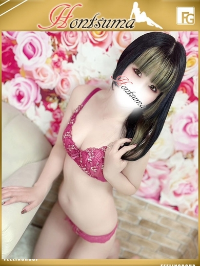   MON