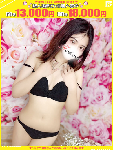   ARISU