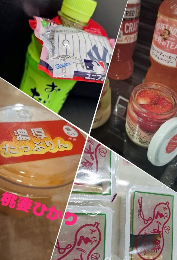 今月もありがとうございました