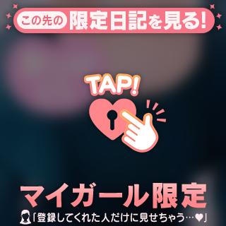 ♡ 推し ⭐️❤️ Ｔさま ♡