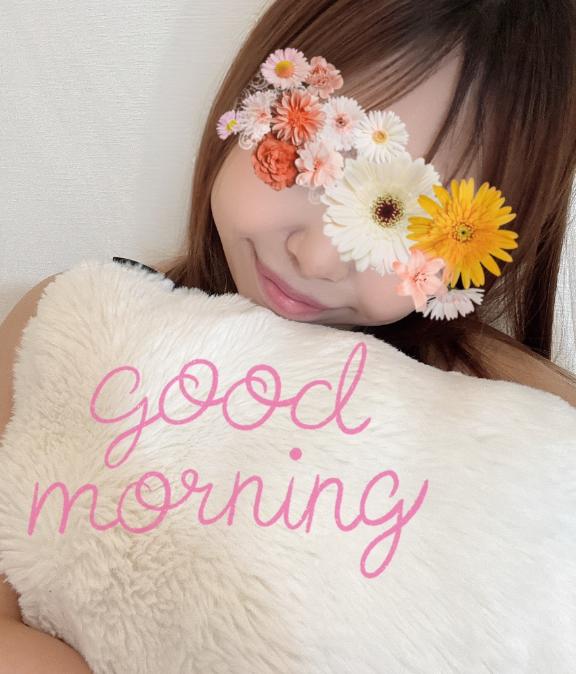 おはよ💓