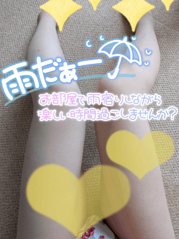 待機中です💕