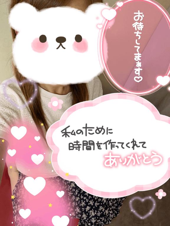 こんにちは💓