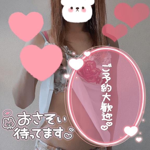12日(月)💖