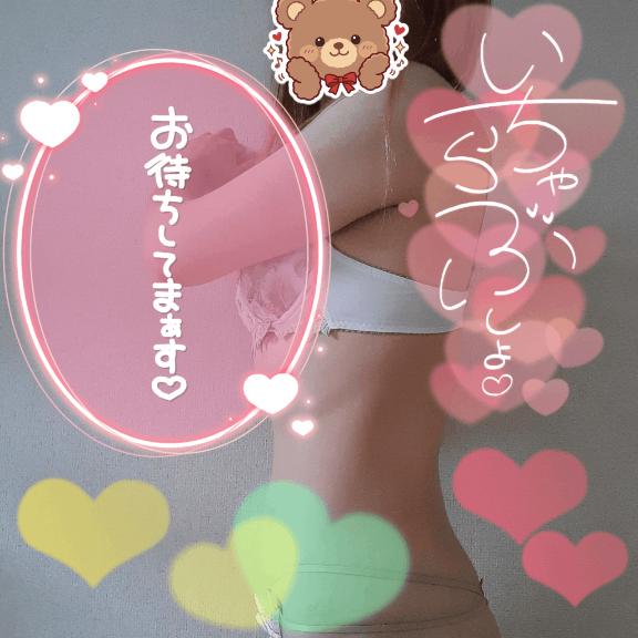 こんにちは💖
