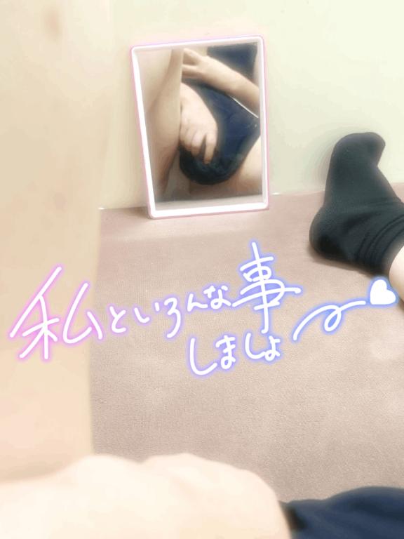 ♥待機中でも…?♡