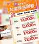 お客様感謝祭💓本日最終日💓デス