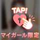16日はお休みです✨️