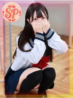 るな