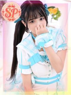 はる