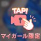 もみもみ🍑🤍