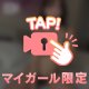 🔞夜の彼女🔞