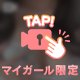 動画🎥💕