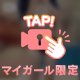 パネマジなし❣️無加工スタイル✨️✨️