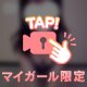 🎥即〇でご奉仕たっぷりさせて🤍