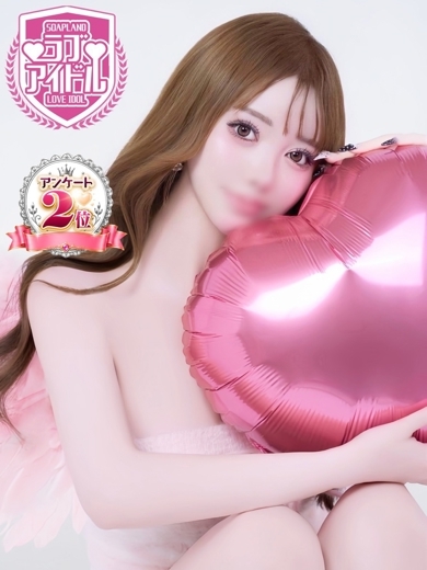 ラブアイドル 한국인 가능 소프랜드 AMOU