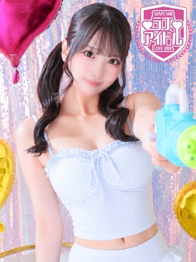 ラブアイドル 한국인 가능 소프랜드 TSUKIASHIRIZU