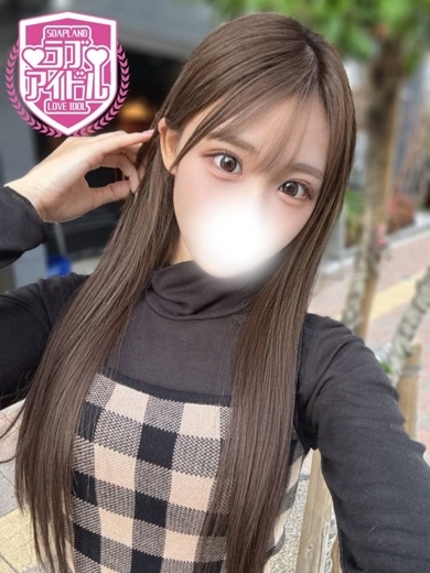 ラブアイドル 한국인 가능 소프랜드 KOSUZUREMI