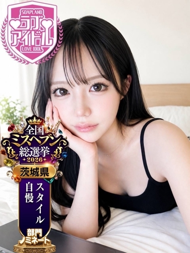 ラブアイドル 한국인 가능 소프랜드 HANANOTSUKASA